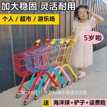  1-6 years old supermarket childrens shopping cart metal simulation large trolley Net red toy Birthday gift home