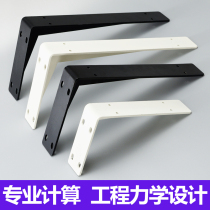 Thickened triangle bracket wall bracket load-bearing and widening one-piece triangular iron bracket fixing bracket laminated plate support