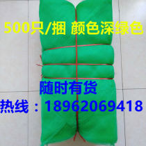 Yarn net bag crab net bag Hairy crab packing bag shrimp river shrimp crayfish Loach eel net bag