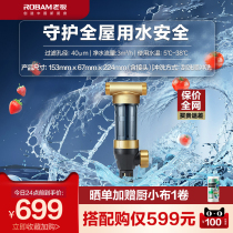 Boss Full House Water Purifier Tap Water Front Filter Backwash Home Big Flow Central Water Purifier GL05
