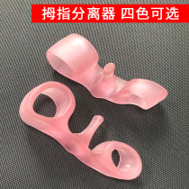 Japan with the same toe aligner separation toe ring Toe environmental protection sheath Leg correction o-type artifact straight leg