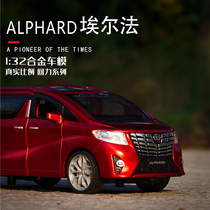 Elfa car model alloy toy car simulation metal sound and light back force business van children Boy