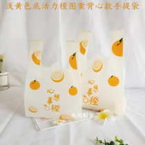Want things orange vest bag baking dessert takeaway packed fruit snacks plastic bag commercial handbag disposable