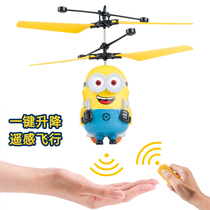 Genuine flying toy suspension ball remote control helicopter children hand-controlled induction small plane