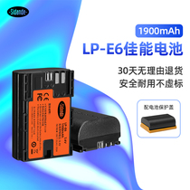 si dan de LP-E6 camera battery applicable canon 5D4 5D3 5DSR 90D 80D 70D 60 6D2 6D 7D high capacity digital SLR