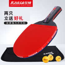 Mad table tennis racket straight shot horizontal shot carbon table tennis racket finished shot new product single set ppq