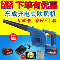 Counter Dongcheng DCQF28 charging wireless portable electric hair dryer high-power lithium battery dust collector