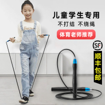 Jump Rope Children Elementary School Students Special Count Steel Wire Nursery School Beginner 1st Grade Sports Exam Professional Racing Rope