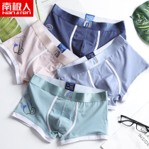 South Pole mens underwear Mens underwear Mens pure cotton Four corners Sport flat angle pants cute trendy shorts shorts underpants All cotton Summer