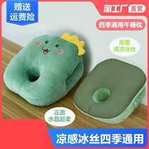 Pillow girl sleeping table office nap pillow child sleeping pillow primary school student lunch break artifact back cushion
