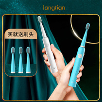 langtian rechargeable electric toothbrush men and women sonic vibration automatic soft hair waterproof couple adult toothbrush