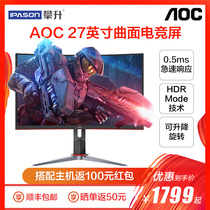 AOC C27G2Z 27-inch 240hz gaming Monitor 0 5ms Responsive curved HDR mode Curved screen 1MS Computer games 144hz Wall mounted