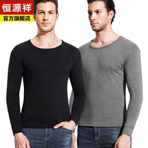 Hengyuan Xiangqiu clothes mens pure cotton spring and autumn thin section warm underwear single piece blouses bottom line clothes cotton sweatshirt winter