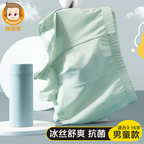 Hengyuanxiang childrens underwear boys ice silk summer thin cotton Modal medium big boy boxer briefs