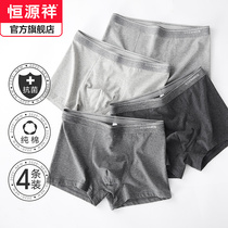 Hengyuanxiang mens underwear Mens pure cotton boxer shorts summer breathable cotton antibacterial boxer shorts boys large size pants