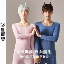Hengyuan Xiang Xiang Wuerg Warm Underwear for men and women Couple suits Body Heating Autumn Clothes and Autumn Pants Winter Wear Beating Bottom