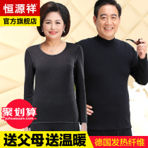 Constant Source Xiang Warm Underwear Woman Thickened plus Seniors Big Code High Collar Mom Autumn Clothes Autumn Pants Men Suit