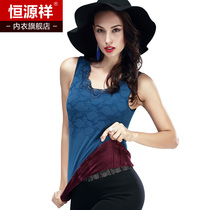 Hengyuanxiang warm vest female padded velvet winter body body chest double lace vest warm body underwear