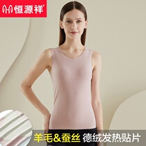 Constant Source Xiang Warm Vest Lady Winter No Mark with wool silk Beauty Skin Beating Bottom Jersey Dush Fever Autumn Blouse
