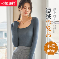 Constant Source Xiang Warm Underwear Lady Thickened with velvety blouse Decede No-mark Fever Autumn Clothes Tight and Bottom Jersey Winter