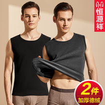 Constant source Xiangduvet Cashless Fever Warm Vest Mens Underwear Plus Suede Thickened Undershirt Autumn Coat Blouse Winter