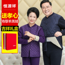 Constant Source Xiang Middle-aged elderly thermal underwear mens thickened and gushed womens cardio-hoodie winter increased code anti-chill suit