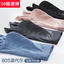 Hengyuanxiang mens underwear mens boxers Ice Silk modal seamless pants boys summer shorts head boxers