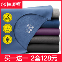 Constant Source Xiang Fever Mens Warm Underwear Mens Dresseless Tympania Pants Plus Suede Autumn Clothes Pants Suit Winter Beat Base Cedar