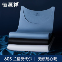 Hengyuanxiang no trace modal mens vest thin summer wear bottoming sports hurdles white sweatshirt tide summer