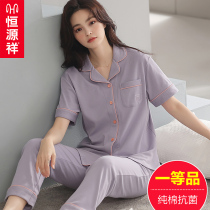 Hengyuan Xiang Sleeping Dress Lady Summer Pure Cotton Short Sleeve Home Clothing Antibacterial Summer Thin New Breathable Air Conditioning Suit Suit
