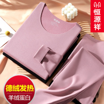 Constant Source Xiang Warm Underwear Lady No mark Velvet Fever with cashmere egg Skin Autumn Clothes Autumn Pants Suit Winter