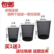 Trash can large household office barbed wire basket large capacity bedroom kitchen living room toilet big trash can