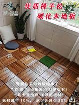 Outdoor flooring splicing carbonized wood courtyard garden floor paving terrace balcony outdoor anticorrosive wood flooring laying