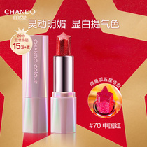 Natural hall lipstick Colorful high color lipstick Moisturizing moisturizing lip care womens cosmetics flagship store official website