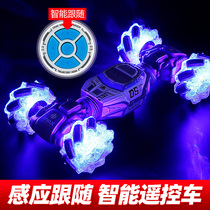 Intelligent induction remote control car deformation twist car four-wheel drive high-speed off-road climbing electric childrens toy car racing car