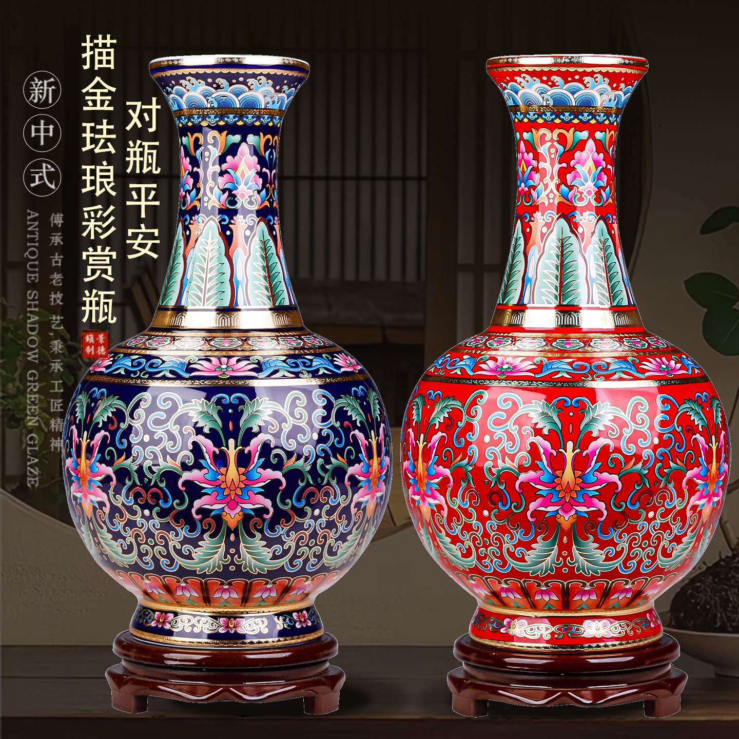 掐丝珐琅彩花瓶-掐丝珐琅彩花瓶促销价格、掐丝珐琅彩花瓶品牌- 淘宝