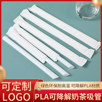 PLA environmentally friendly degradable straw Disposable independent paper packaging Pearl milk tea Juice beverage thickness straw