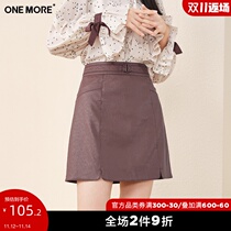 ONE MORE2021 summer Puu leather high waist skirt temperament dark purple embroidered small a skirt fashion elegant half body