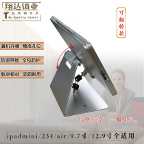 Reversible Tablet Theft Protection Bracket Ipad Xiaomi Huawei Samsung Desk Electric General Aluminum Alloy Bracket