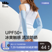 Banana ice sleeves sunscreen womens ice thin sleeves Ice silk material driving anti-UV hand sleeves outdoor summer long riding