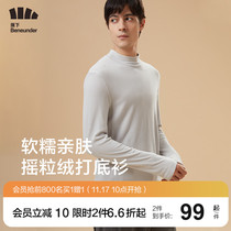 Plana under Polo velvet base shirt mens jacket with warm base sweater 2021 autumn and winter New long sleeve T-shirt