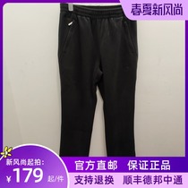 NORTHLAND noshilan 2020 new autumn winter womens fleece pants NFTAH2001S