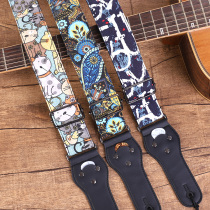 Pluggable padded folk acoustic guitar strap Personality graffiti Electric guitar shoulder strap Male and female student bass strap
