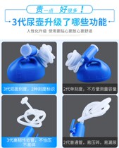 Bedroom urinal men mens night pots for the elderly household mens diapers for the elderly deodorant urine bucket small Xinjiang