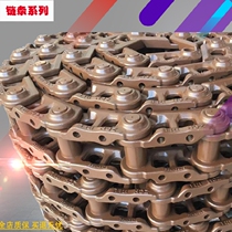 Bucket Mountain DX300 caterpillar R305 Chain rib R335 Hyundai 360 Longwork 360 Reds 360 digger chain assembly