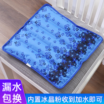 Ice Crystal cushion ice cushion ice cushion filled with water cushion student office summer ice cushion cold water injection ice bag cold cushion