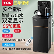 Thermostatic water dispenser cold and hot dual use bucket drinking water machine household living room cooling heating and heat preservation small vertical