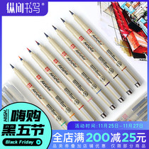 Longitudinal writing Japanese SAKURA cherry blossom color Hook pen beautiful pen hand drawn animation design set