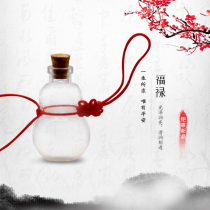 Fetal hair gourd save empty bottle China knot Fetal hair pendant homemade pendant Baby fetal hair souvenir diy homemade