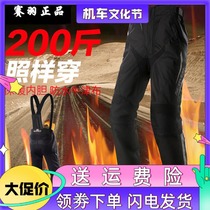 SCOYCO racing feathers motorcycle warm riding pants mens fattening winter motorcycle pants waterproof and windproof racing pants